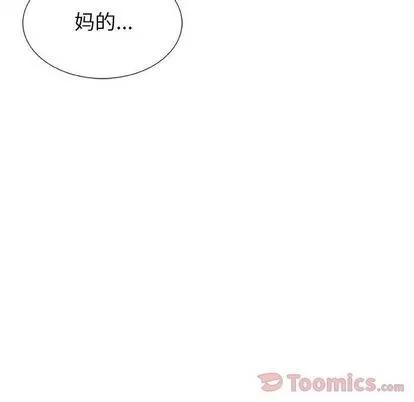 漂亮姐姐 漂亮姐姐 | 第3章 第18页