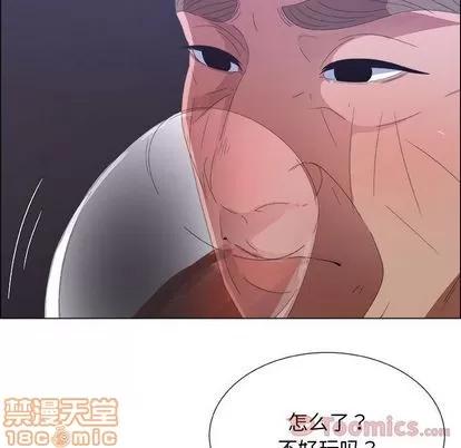 漂亮姐姐 漂亮姐姐 | 第3章 第25页