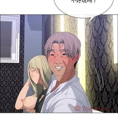 漂亮姐姐 漂亮姐姐 | 第3章 第26页