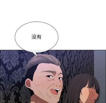 漂亮姐姐 漂亮姐姐 | 第3章 第27页