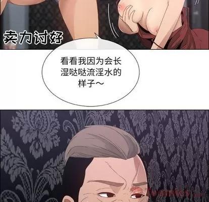 漂亮姐姐 漂亮姐姐 | 第3章 第31页