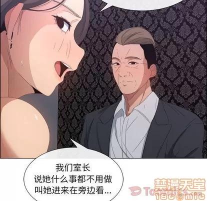 漂亮姐姐 漂亮姐姐 | 第3章 第35页