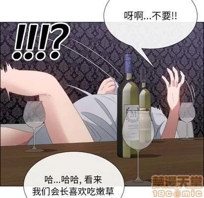 漂亮姐姐 漂亮姐姐 | 第3章 第40页