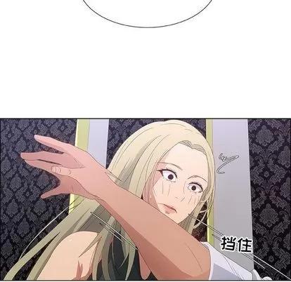 漂亮姐姐 漂亮姐姐 | 第3章 第42页