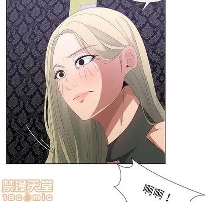 漂亮姐姐 漂亮姐姐 | 第3章 第45页