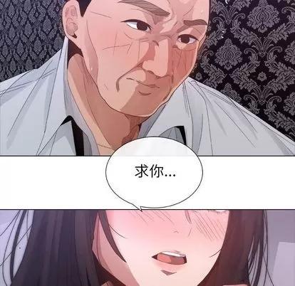 漂亮姐姐 漂亮姐姐 | 第3章 第47页