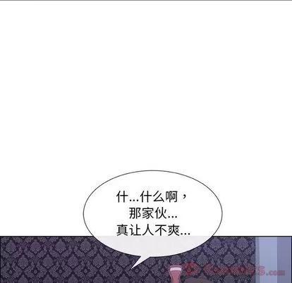 漂亮姐姐 漂亮姐姐 | 第3章 第58页