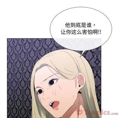 漂亮姐姐 漂亮姐姐 | 第3章 第61页
