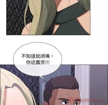 漂亮姐姐 漂亮姐姐 | 第3章 第62页
