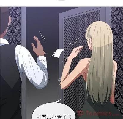 漂亮姐姐 漂亮姐姐 | 第3章 第64页