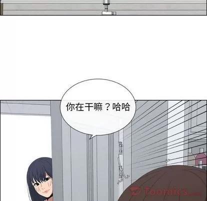 漂亮姐姐 漂亮姐姐 | 第3章 第72页