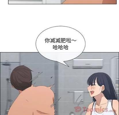 漂亮姐姐 漂亮姐姐 | 第3章 第77页