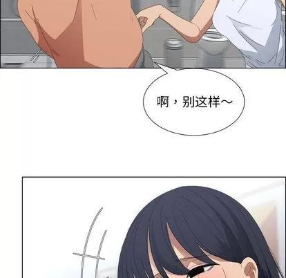 漂亮姐姐 漂亮姐姐 | 第3章 第78页