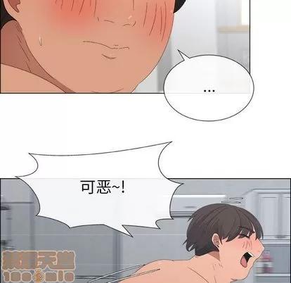 漂亮姐姐 漂亮姐姐 | 第3章 第80页