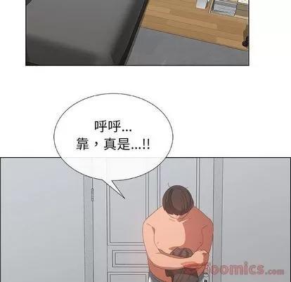 漂亮姐姐 漂亮姐姐 | 第3章 第89页