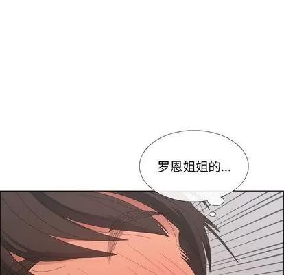 漂亮姐姐 漂亮姐姐 | 第3章 第93页