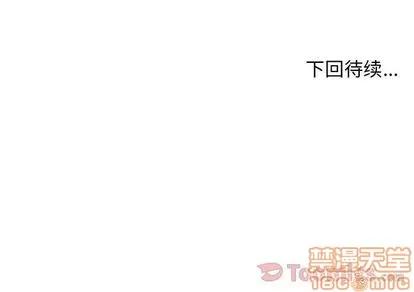 漂亮姐姐 漂亮姐姐 | 第3章 第100页