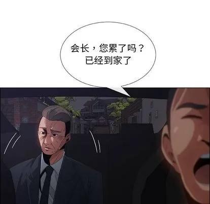 漂亮姐姐 漂亮姐姐 | 第4章 第7页