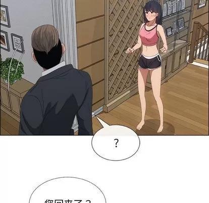 漂亮姐姐 漂亮姐姐 | 第4章 第19页