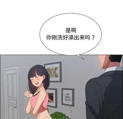 漂亮姐姐 漂亮姐姐 | 第4章 第21页