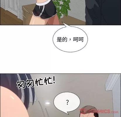 漂亮姐姐 漂亮姐姐 | 第4章 第22页
