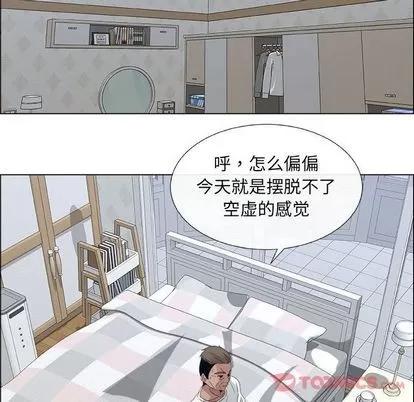 漂亮姐姐 漂亮姐姐 | 第4章 第26页