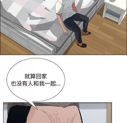 漂亮姐姐 漂亮姐姐 | 第4章 第27页