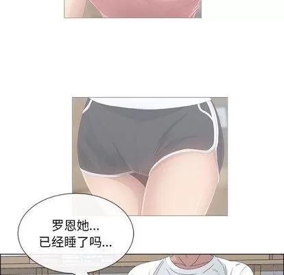 漂亮姐姐 漂亮姐姐 | 第4章 第29页