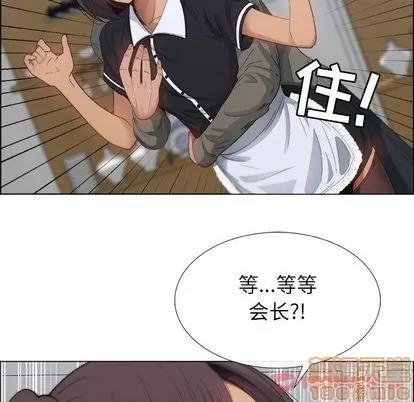 漂亮姐姐 漂亮姐姐 | 第4章 第40页