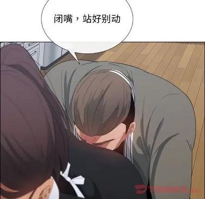 漂亮姐姐 漂亮姐姐 | 第4章 第42页