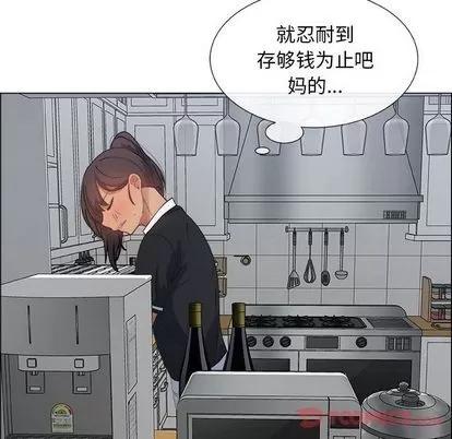 漂亮姐姐 漂亮姐姐 | 第4章 第46页