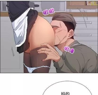 漂亮姐姐 漂亮姐姐 | 第4章 第49页