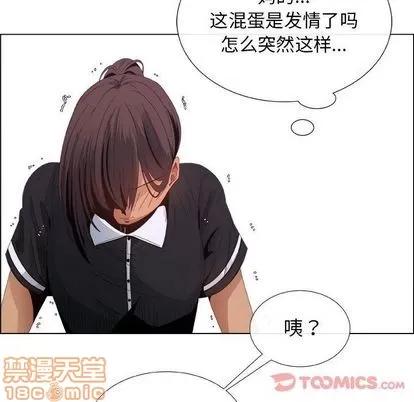 漂亮姐姐 漂亮姐姐 | 第4章 第50页