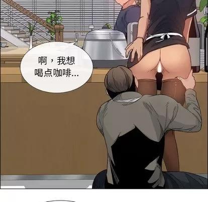 漂亮姐姐 漂亮姐姐 | 第4章 第53页