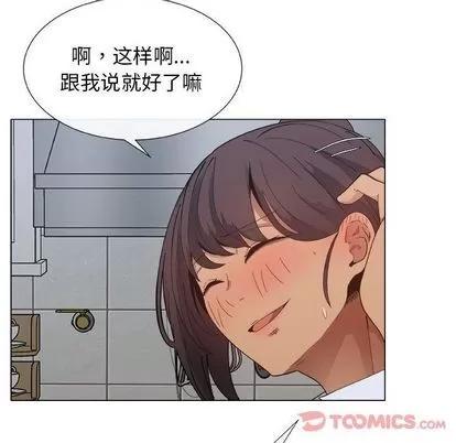 漂亮姐姐 漂亮姐姐 | 第4章 第54页