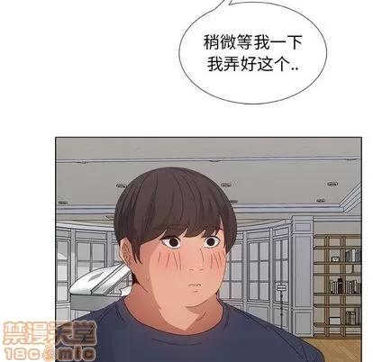 漂亮姐姐 漂亮姐姐 | 第4章 第55页