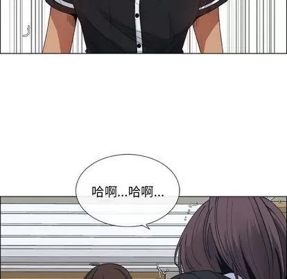 漂亮姐姐 漂亮姐姐 | 第4章 第59页