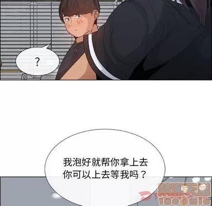 漂亮姐姐 漂亮姐姐 | 第4章 第60页