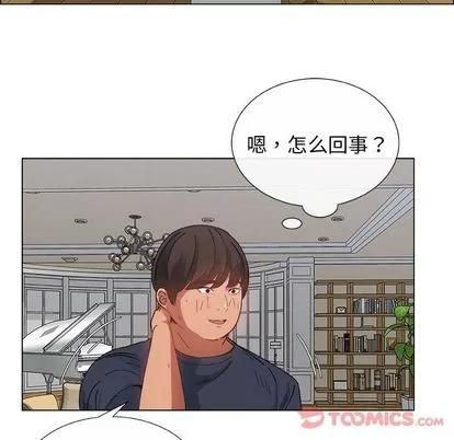 漂亮姐姐 漂亮姐姐 | 第4章 第62页
