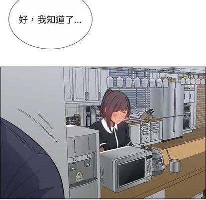 漂亮姐姐 漂亮姐姐 | 第4章 第63页