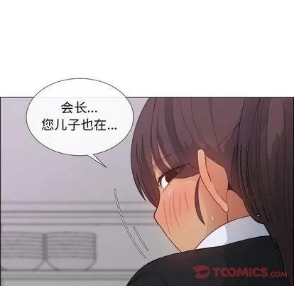 漂亮姐姐 漂亮姐姐 | 第4章 第64页