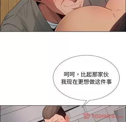 漂亮姐姐 漂亮姐姐 | 第4章 第66页