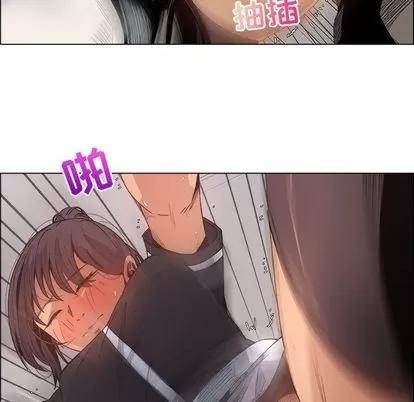 漂亮姐姐 漂亮姐姐 | 第4章 第69页