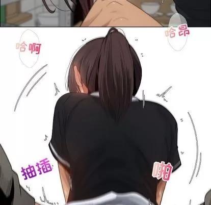漂亮姐姐 漂亮姐姐 | 第4章 第73页