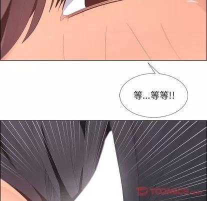 漂亮姐姐 漂亮姐姐 | 第4章 第78页