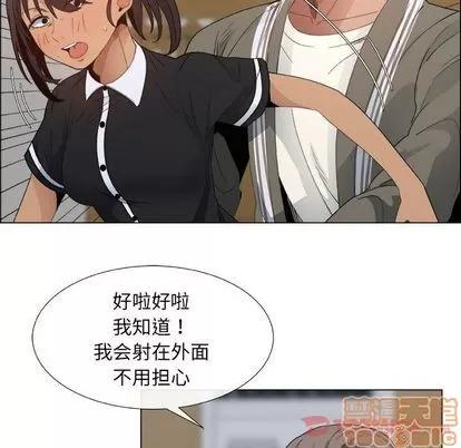 漂亮姐姐 漂亮姐姐 | 第4章 第80页
