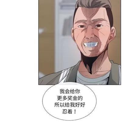 漂亮姐姐 漂亮姐姐 | 第4章 第81页