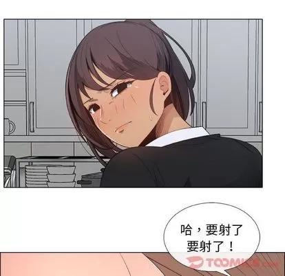 漂亮姐姐 漂亮姐姐 | 第4章 第82页