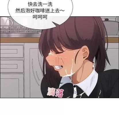 漂亮姐姐 漂亮姐姐 | 第4章 第87页