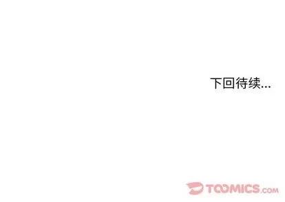 漂亮姐姐 漂亮姐姐 | 第4章 第88页